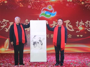 年會(huì)風(fēng)采