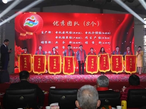 年會(huì)風(fēng)采