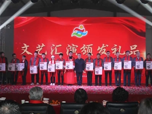 年會(huì)風(fēng)采