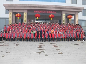 年會(huì)風(fēng)采