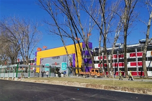 2020北京小湯山醫(yī)院