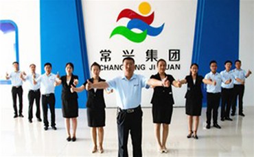 【常興集團(tuán)】聲明：集團(tuán)名稱變更