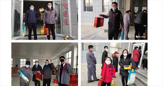 【常興集團(tuán)】情暖新春||年末福利大放送