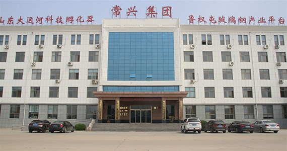 【常興集團】常興集團光榮入圍2017山東特色產(chǎn)業(yè)鎮(zhèn)動能轉換企業(yè)20強！