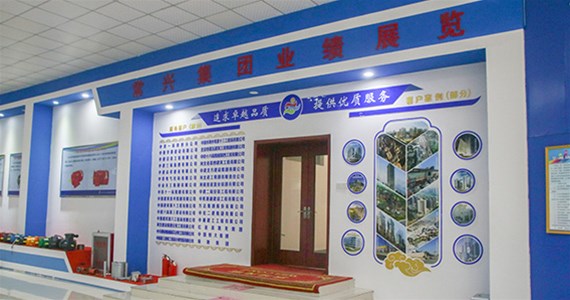 【常興集團】武城縣政協(xié)主席及政協(xié)委員蒞臨公司參觀考察